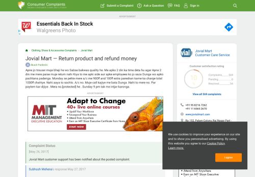 
                            4. Jovial Mart — Return product and refund money