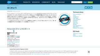 
                            3. JP:Getting Started - Salesforce Developers