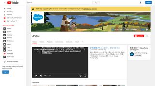 
                            11. JPsfdc - YouTube