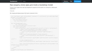 
                            7. jquery - Как создать логин ajax для modx и bootstrap modal - Qaru