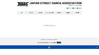 
                            11. JSDA公認ストリートダンス検定対策ワークショップ開催決定! |JSDA ...