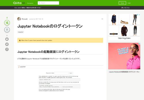 
                            1. Jupyter notebookのパスワード - Qiita