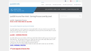 
                            4. Just200 Income Plan Hindi - Earning Process Level By ... - Just200 Info