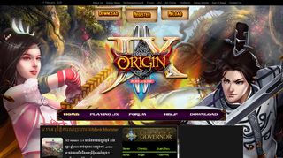
                            1. JX2 Online | Cambodia's most popular online game