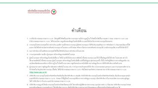 
                            6. บริการ K-Cyber Invest - หลักทรัพย์จัดการกองทุนกสิกรไทย