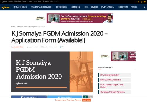 
                            4. K J Somaiya PGDM Admission 2019 | AglaSem Admission