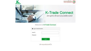 
                            3. K-Trade Connect