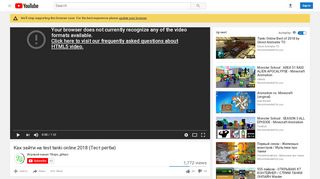 
                            7. Как зайти на test tanki online 2018 (Тест регби) - YouTube