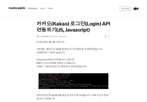 
                            5. 카카오(Kakao) 로그인(Login) API 연동하기(JS, Javascript) – rooms ...