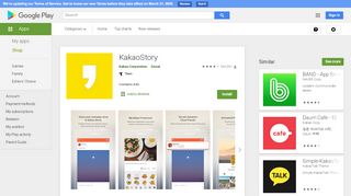 
                            2. KakaoStory - Apps on Google Play