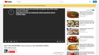 
                            8. कुकर में केक बनाने की विधि | Cake In Pressure Cake | केक ...