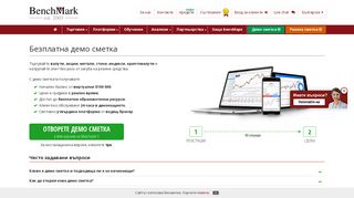 
                            7. Какво е демо сметка | Отворете безплатно | $100К начален баланс