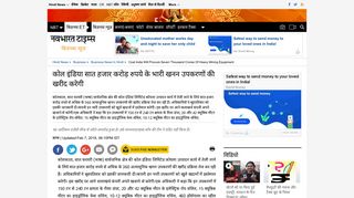 
                            11. कोल इंडिया सात हजार करोड़ रुपये के ... - Navbharat Times