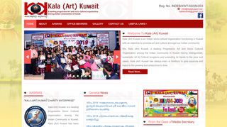 
                            12. Kala (ART) Kuwait