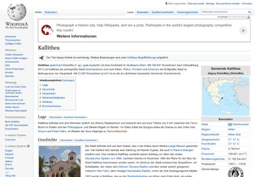
                            8. Kallithea – Wikipedia