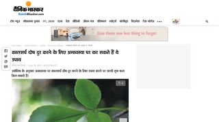 
                            10. kalsarp dosh ke upay in hindi | कालसर्प दोष दूर करने के लिए ...