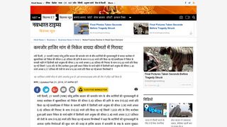 
                            7. कमजोर हाजिर मांग से निकेल वायदा ... - Navbharat Times