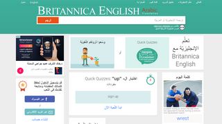 
                            12. قاموس وترجمة عربي - إنجليزي وتعلّم الإنجليزيّة | Britanni ...