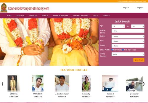 
                            2. Kannada Devanga Matrimony