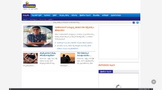 
                            6. Kannada Website | Karnataka News | Latest ... - webdunia kannada