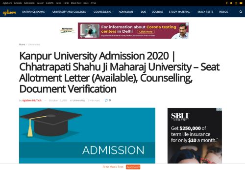 
                            8. Kanpur University Admission 2018 – Chhatrapati Shahu Ji Maharaj ...