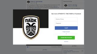 
                            6. Κάντε εγγραφή στο PAOK TV για να... - PAOK FC / ΠΑΕ ΠΑΟΚ ...