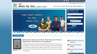 
                            4. कर्मचारी सेवा पोर्टल || Employee portal || झारखण्ड सरकार