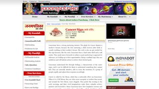 
                            6. Karka Rashi, Cancer Sign, Cancer Horoscopes, Free Rashi ...