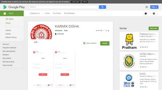 
                            10. KARMIK DISHA - Apps on Google Play