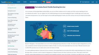 
                            7. Karnataka Bank Mobile Banking Service - BankBazaar