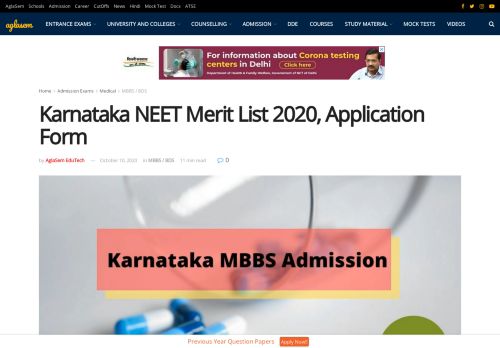 
                            7. Karnataka MBBS admission 2018 [Admission on basis of NEET UG ...