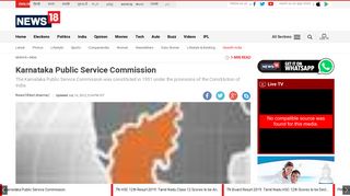 
                            10. Karnataka Public Service Commission - News18