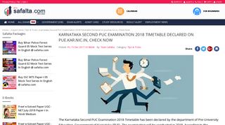 
                            11. Karnataka Second PUC Examination 2018 Timetable Declared on ...