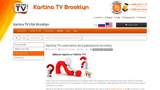 
                            5. Kartina TV Brooklyn USA - Kartina TV username and password ...