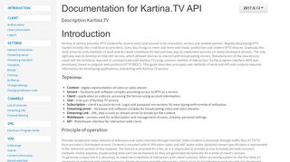 
                            13. Kartina.TV API documentation