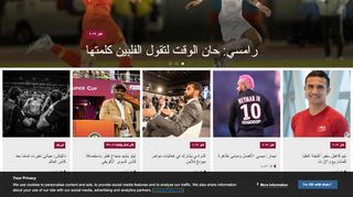 
                            7. كأس العالم روسيا 2018 FIFA - FIFA.com