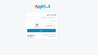 
                            5. كاش يو كونيكت | الدخول - CashU