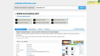 
                            7. katushka.net at WI. Торрент трекер Катушка - скачать торенты ...