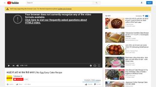 
                            3. कढ़ाई में आटे का केक कैसे बनाएं | No Egg Easy ... - YouTube