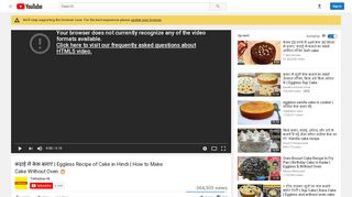 
                            4. कढ़ाई में केक बनाएं | Eggless Recipe of Cake in Hindi - YouTube