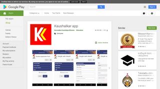 
                            5. Kaushalkar app - Apps on Google Play