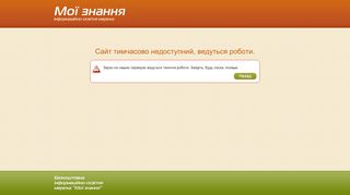 
                            7. Каховська загальноосвітня школа І-ІІІ ступенів №1 Каховської ...