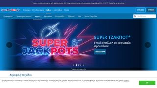 
                            4. Καζίνο Παιχνίδια - Online Casino στην Ελλάδα | Sportingbet - Φρουτάκια