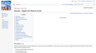 
                            10. Kerala - Apply for Ration Card - Wikiprocedure