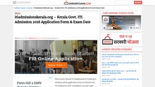 
                            7. Kerala Govt. ITI Admission 2018 Application Form & Exam Date at ...