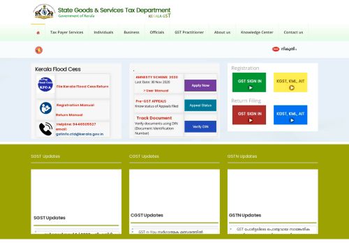 
                            9. Kerala GST – State Goods and Services Tax Department