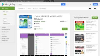 
                            11. KERALA PSC THULASI LOGIN APP - Apps on Google Play