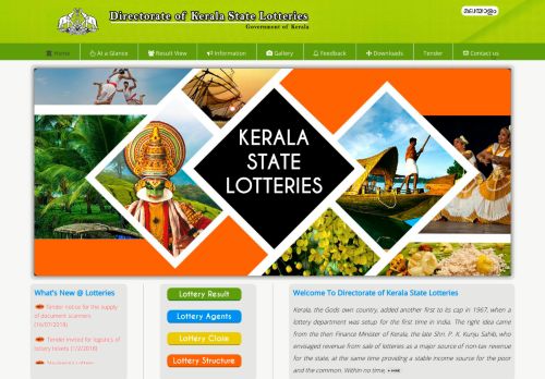 
                            1. Kerala State Lotteries