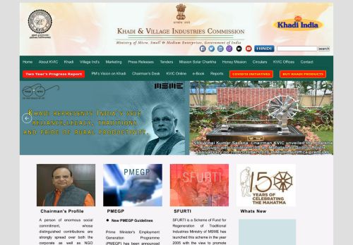 
                            3. Khadi and Village Industries Commission - KVIC