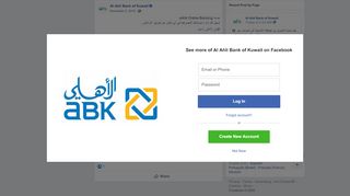 
                            7. خدمة eAhli Online Banking تسهل لك إدارة... - Al Ahli Bank of ...